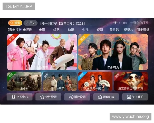 壹号娱乐首页网站提供高清影视资源和最新娱乐新闻，打造优质的娱乐体验环境
