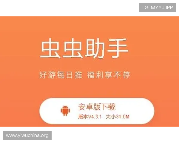 壹号平台下载官方渠道推荐，确保安全无病毒的下载安装方法