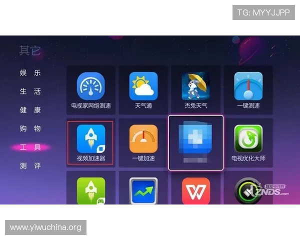 壹号平台官方下载安装教程，帮助用户快速掌握软件安装与使用技巧