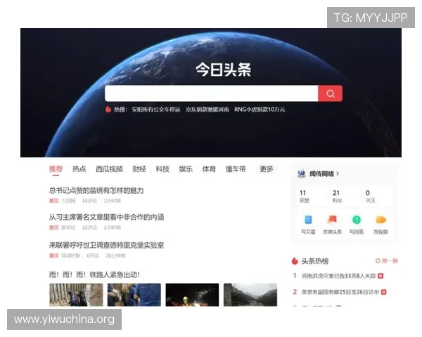 壹号平台网页版入口：便捷访问指南与最新入口地址推荐