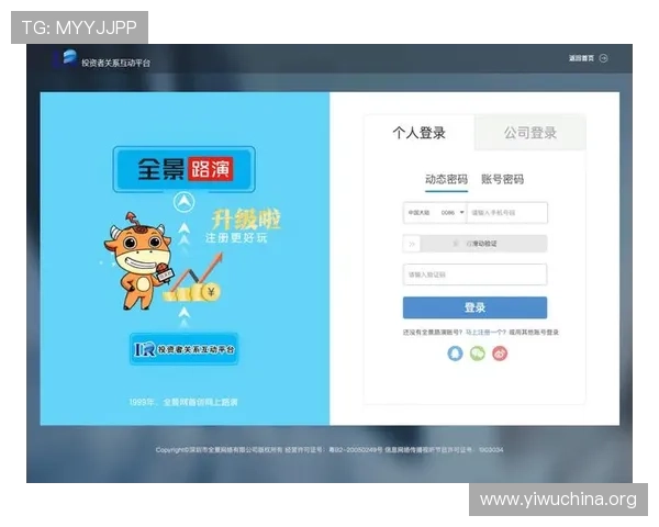 壹号注册入口app官方入口地址及登录入口最新更新信息