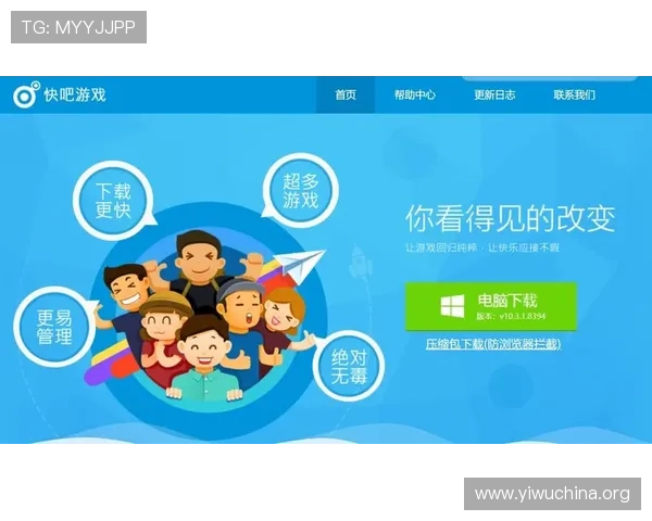 壹号游戏平台官方下载安装,确保安全无广告的游戏环境