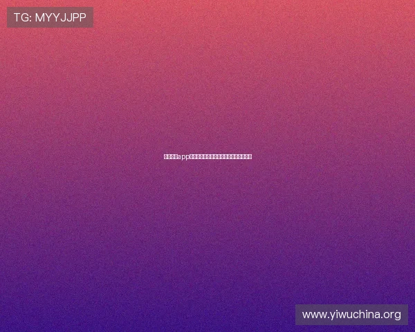 壹号玩家app下载安装成功后如何进行账号注册与登录