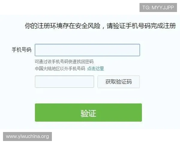 壹号玩家账号注销步骤全攻略及注意事项