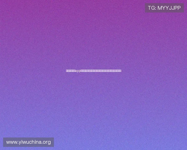 壹号电子娱乐app下载详细指南，快速下载安装步骤让你轻松掌握娱乐新玩法