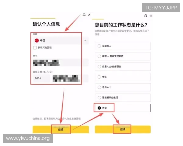壹号账号注册登录官方版最新版本下载与使用教程，助你轻松开启壹号账号体验