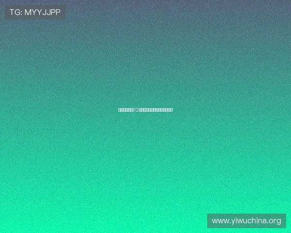 畅游壹号娱乐02,感受不一样的娱乐体验与乐趣