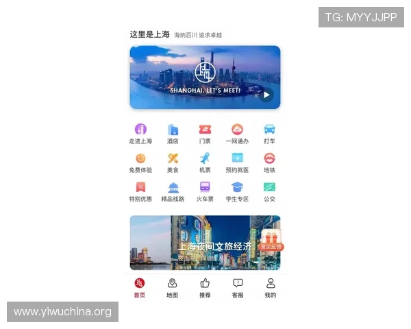 深入了解壹号娱乐app在用户数据保护方面的努力 深入了解壹号娱乐app在用户数据保护方面的努力