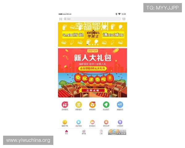 澳门壹号最新网站正式发布,提供丰富的娱乐休闲资源和最新优惠活动信息