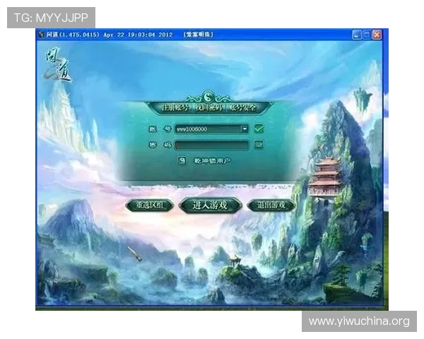 1号娱乐登录：帮助新手玩家快速掌握登录步骤及常用登录技巧提升游戏体验