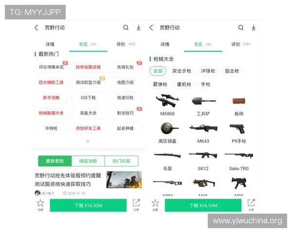 壹号app下载官方网站详细介绍游戏特色与最新活动内容推荐