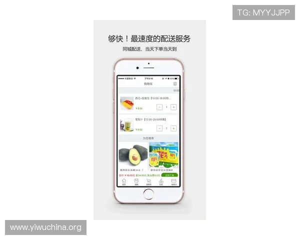 壹号app苹果手机官方入口下载地址及安装步骤全攻略