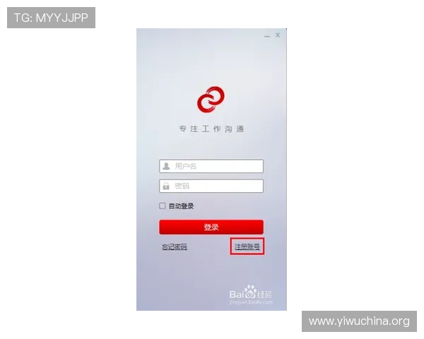 壹号下载app链接的详细使用方法与操作步骤指南