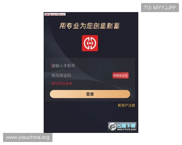 壹号国际app官网下载安卓版最新版本安全稳定下载指南