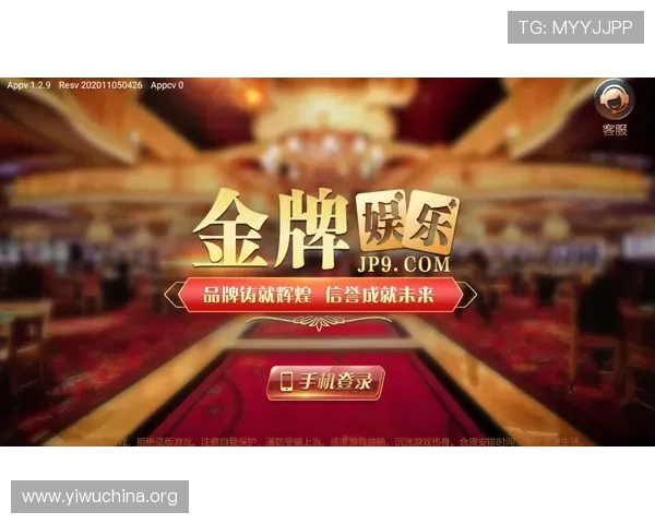 壹号娱乐app下载安装最新版详细指南帮助玩家轻松体验最新游戏内容 壹号娱乐app下载安装最新版详细指南帮助玩家轻松体验最新游戏内容