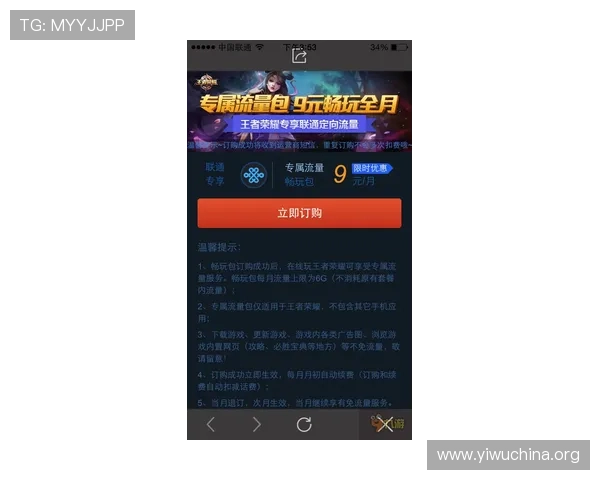 壹号娱乐官方免费下载指南,详细步骤帮助新手快速上手畅玩多款热门游戏 壹号娱乐官方免费下载指南,详细步骤帮助新手快速上手畅玩多款热门游戏