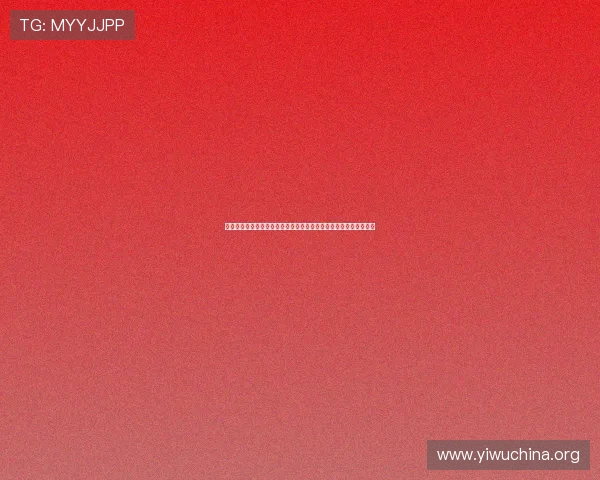 壹号平台下载安装官方网站详细步骤教程确保用户顺利完成软件安装 壹号平台下载安装官方网站详细步骤教程确保用户顺利完成软件安装