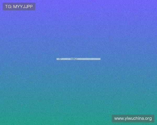 捷克vs南非球衣对比:2026世界杯中两队球衣颜色与款式的独特之处 捷克vs南非球衣对比:2026世界杯中两队球衣颜色与款式的独特之处