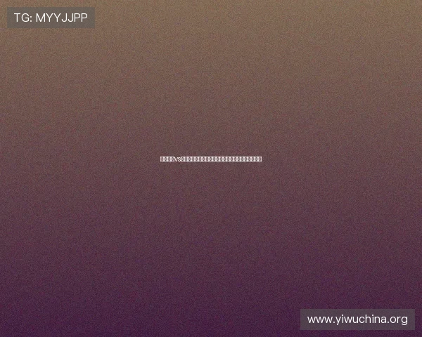 科特迪瓦vs厄瓜多尔比赛中值得关注的战术布局与明星球员表现 科特迪瓦vs厄瓜多尔比赛中值得关注的战术布局与明星球员表现